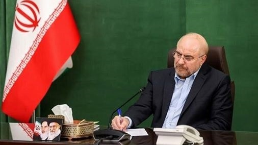 پیام تسلیت رئیس مجلس در پی درگذشت منوچهر والیزاده و ایرج رضایی پیام تسلیت رئیس مجلس در پی درگذشت منوچهر والیزاده و ایرج رضایی