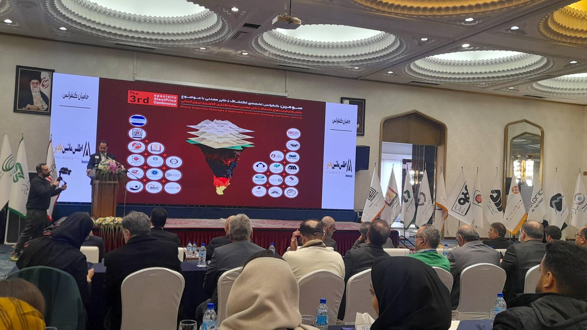 آغاز به کار سومین همایش تخصصی اکتشاف ذخایر معدنی آغاز به کار سومین همایش تخصصی اکتشاف ذخایر معدنی