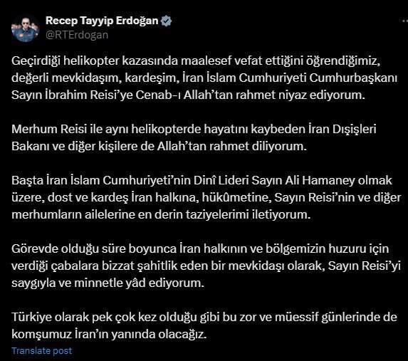 پیام تسلیت رهبران جهان در پی شهادت آیت الله رئیسی پیام تسلیت رهبران جهان در پی شهادت آیت الله رئیسی