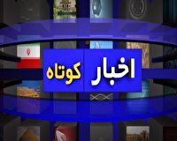 خبر‌هایی از تجلیل قضات و کارکنان قوه قضاییه در استان سمنان