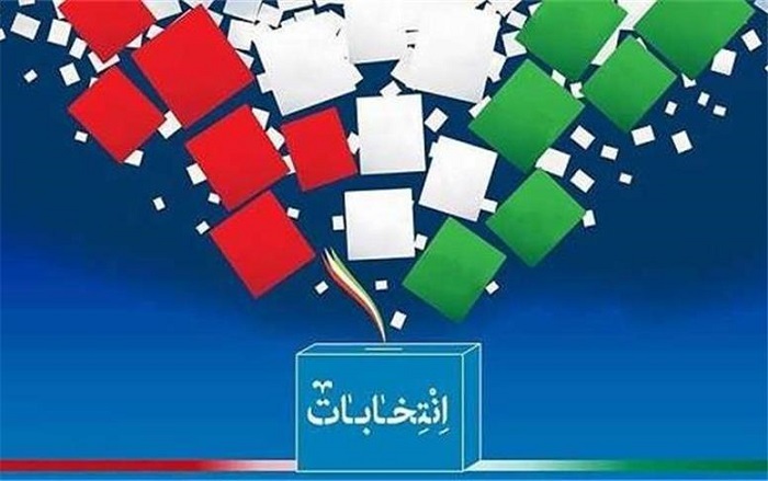 آماده‌باش ۱۰۰ درصدی پلیس برای تأمین امنیت انتخابات ریاست جمهوری