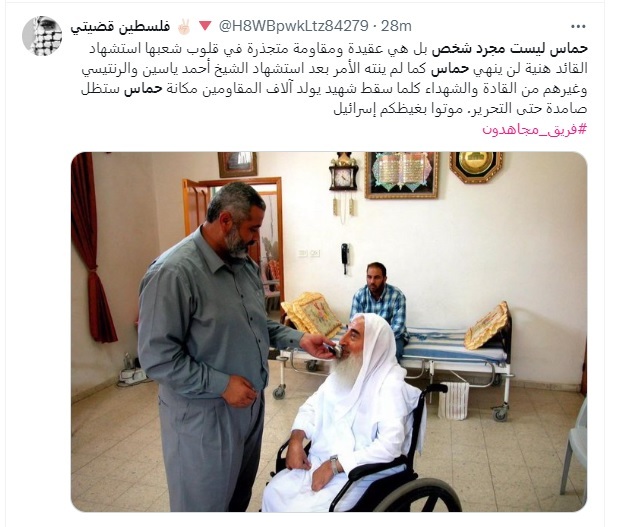 مقاومت ادامه دارد و پیروزی نزدیک است