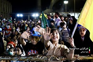 جشن بزرگ خانوادگی هفته وحدت در تهران