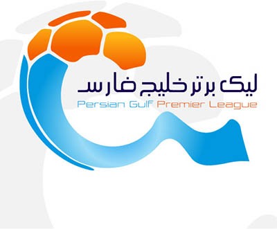 پیروزی سپاهان، ملوان، پرسپولیس و گل گهر