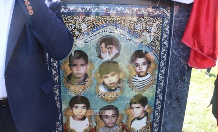 ورودی میاندوآب به تصاویر شهدا مزین شد ورودی میاندوآب به تصاویر شهدا مزین شد