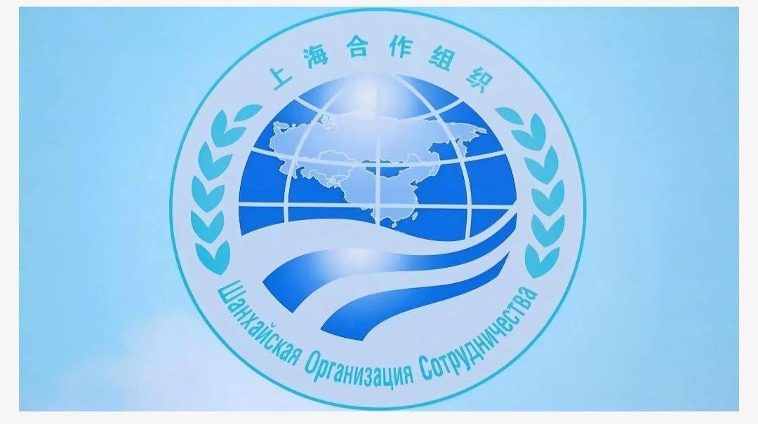 بیانیه سازمان همکاری شانگهای درباره حمله اسرائیل به ایران بیانیه سازمان همکاری شانگهای درباره حمله اسرائیل به ایران