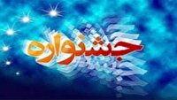 برگزاری جشنواره نوآوری و فناوری دانش‌آموزی در تبریز