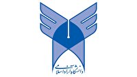 پرورش اساتید نخبه دستاورد دانشگاه آزاد اسلامی است