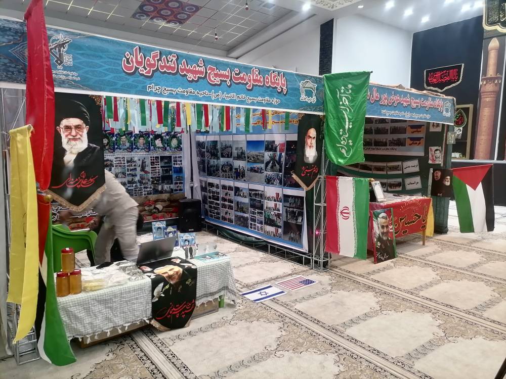 برپایی نمایشگاه اسوه در یاسوج