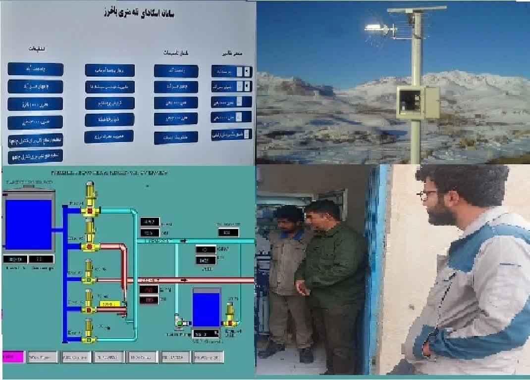 اجرای فاز اول هوشمند سازی تاسیسات آب شرب شهرستان باخرز