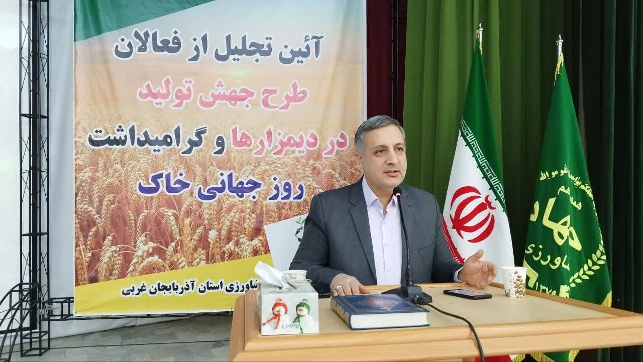 ۳۶ میلیارد تومان برای اجرای طرح جهش تولید در دیمزارهای آذربایجان غربی مصوب شده است ۳۶ میلیارد تومان برای اجرای طرح جهش تولید در دیمزارهای آذربایجان غربی مصوب شده است