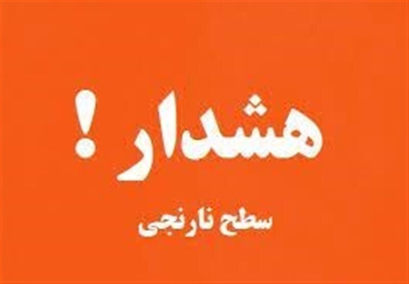 صدور سه هشدار نارنجی هواشناسی در هرمزگان