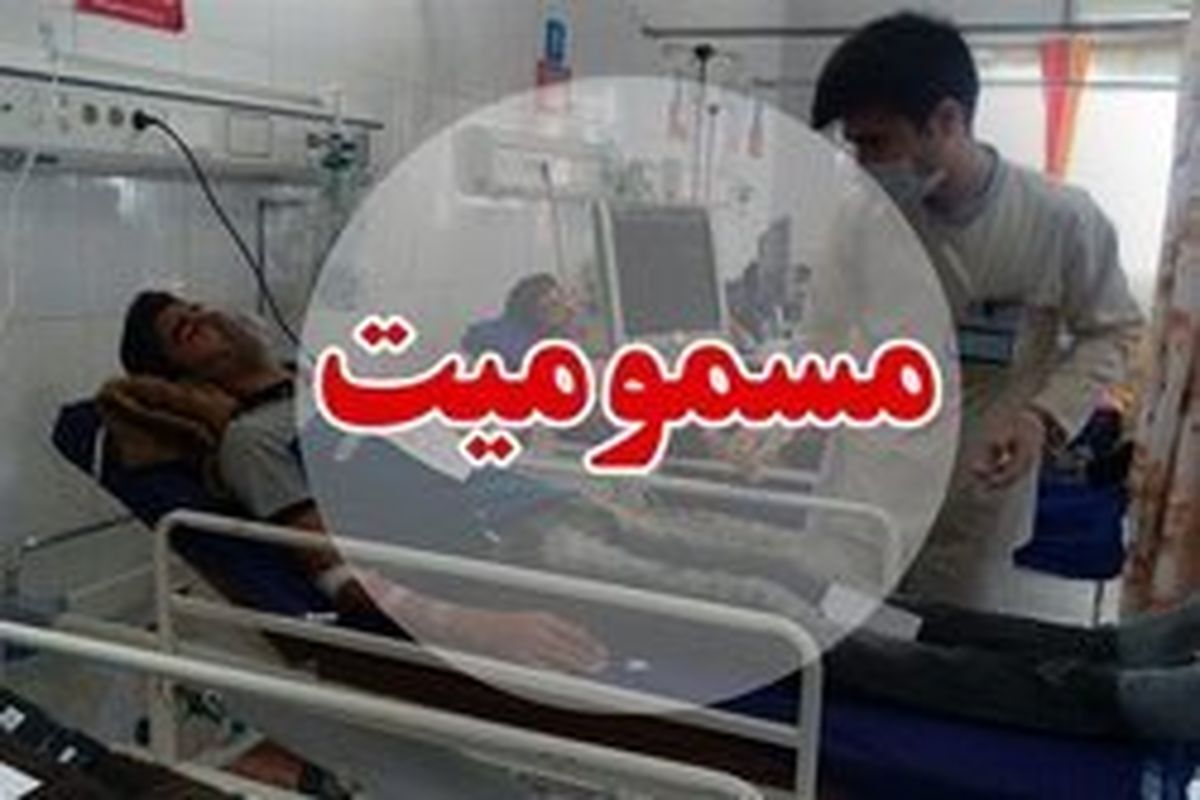 آشکار شدن نشانه‌های مسمومیت با تاخیر