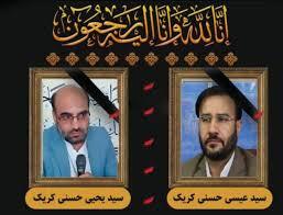 جزئیات مراسم تشییع ۲ قاضی کهگیلویه و بویراحمد