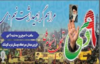 حماسه ۹ دی؛ تجلی انسجام ملی در قزوین