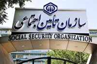 تامین اجتماعی در بین ۱۶۶ دستگاه اجرایی کشور رتبه دهم را کسب کرد