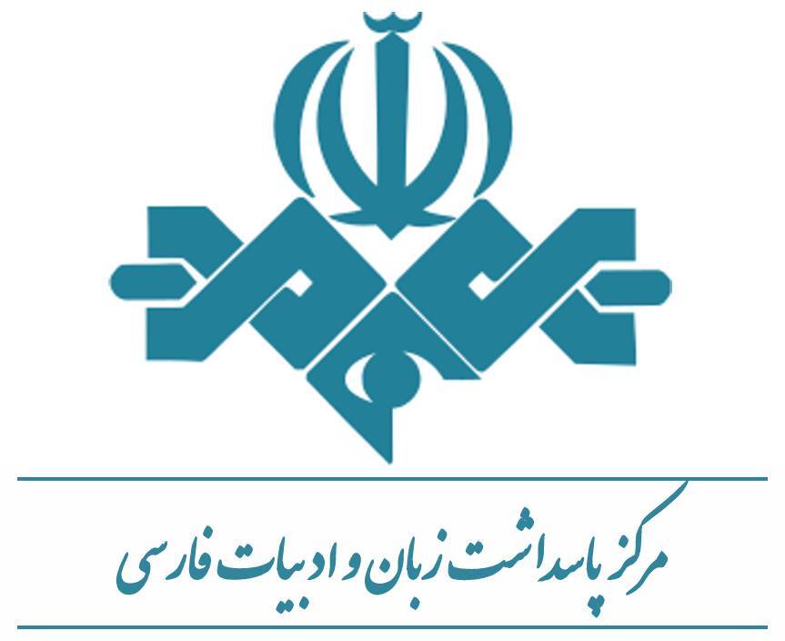 معرفی بهترین فیلم‌ها از دیدگاه زبان فارسی