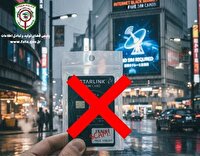 فریب تبلیغات سیم کارت‌های استارلینک را نخورید