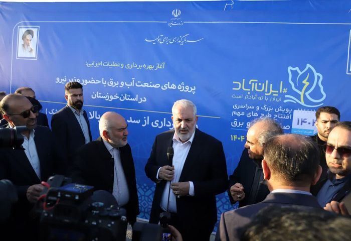 نقش کلیدی سد بالارود در کنترل سیلاب