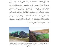 آمونیاکی کردن پسماند‌های کشاورزی برای افزایش ارزش غذایی دام