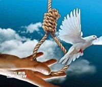 رهایی محکوم به قصاص در لرستان با گذشت اولیای دم