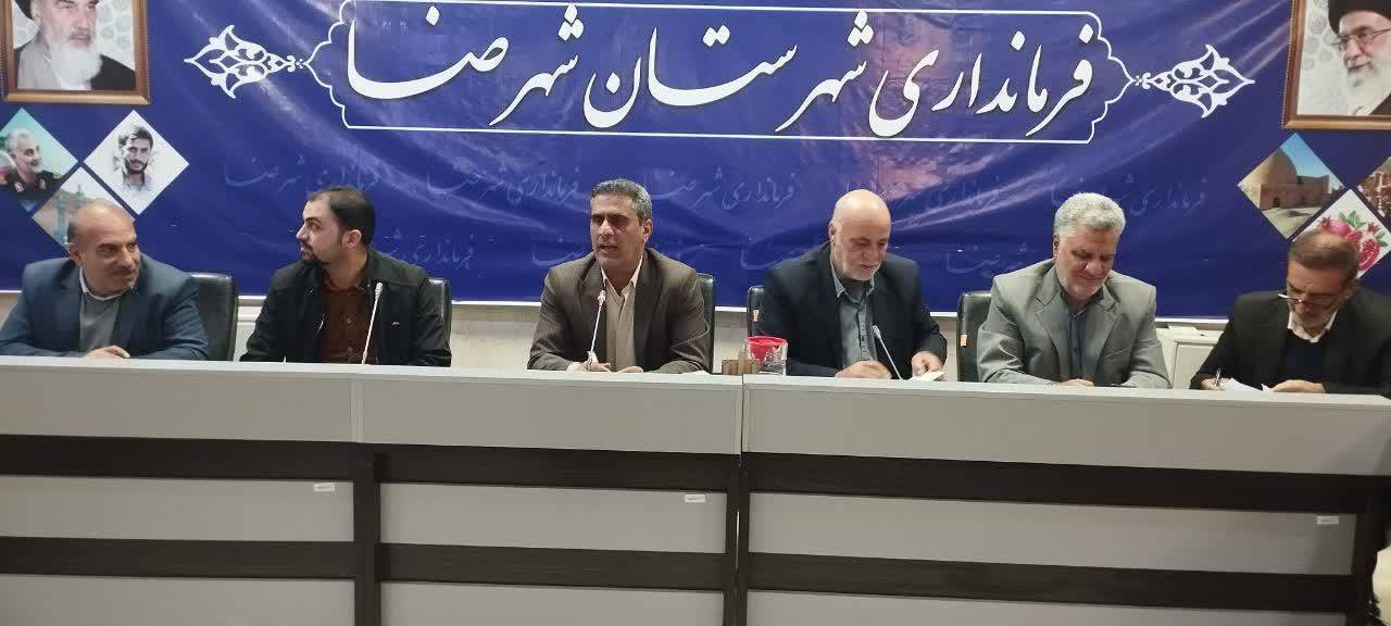 انتخاب هیئت اجرایی انتخابات شوراهای اسلامی انتخاب هیئت اجرایی انتخابات شوراهای اسلامی