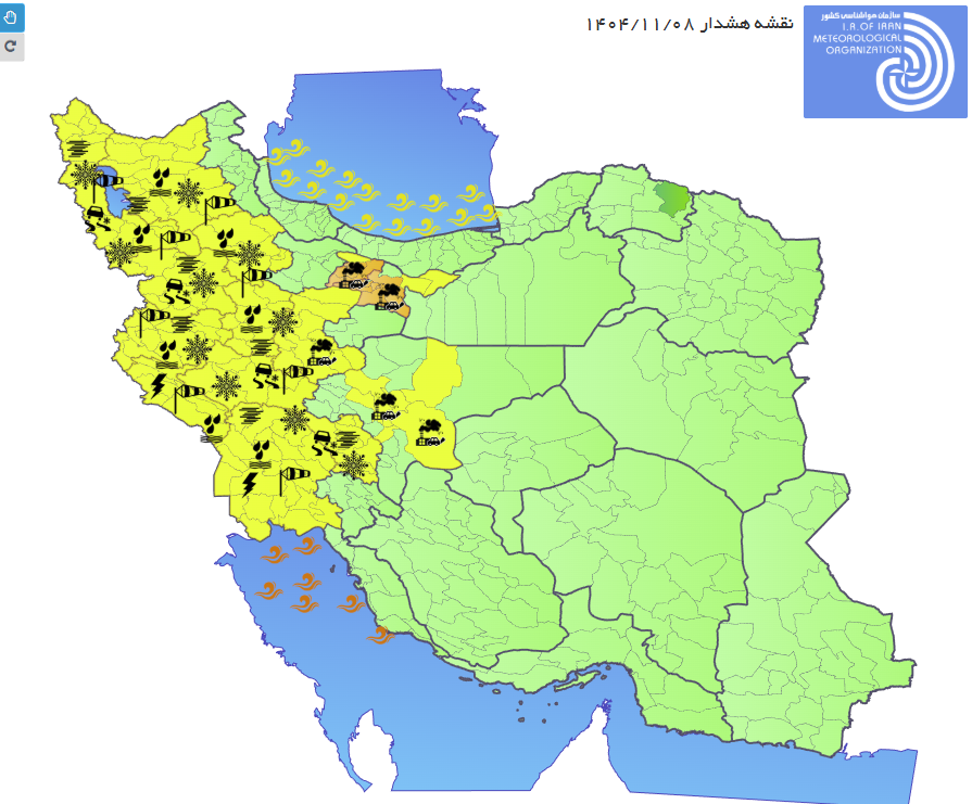 هشدار نارنجی بارندگی برای 10 استان کشور هشدار نارنجی بارندگی برای 10 استان کشور