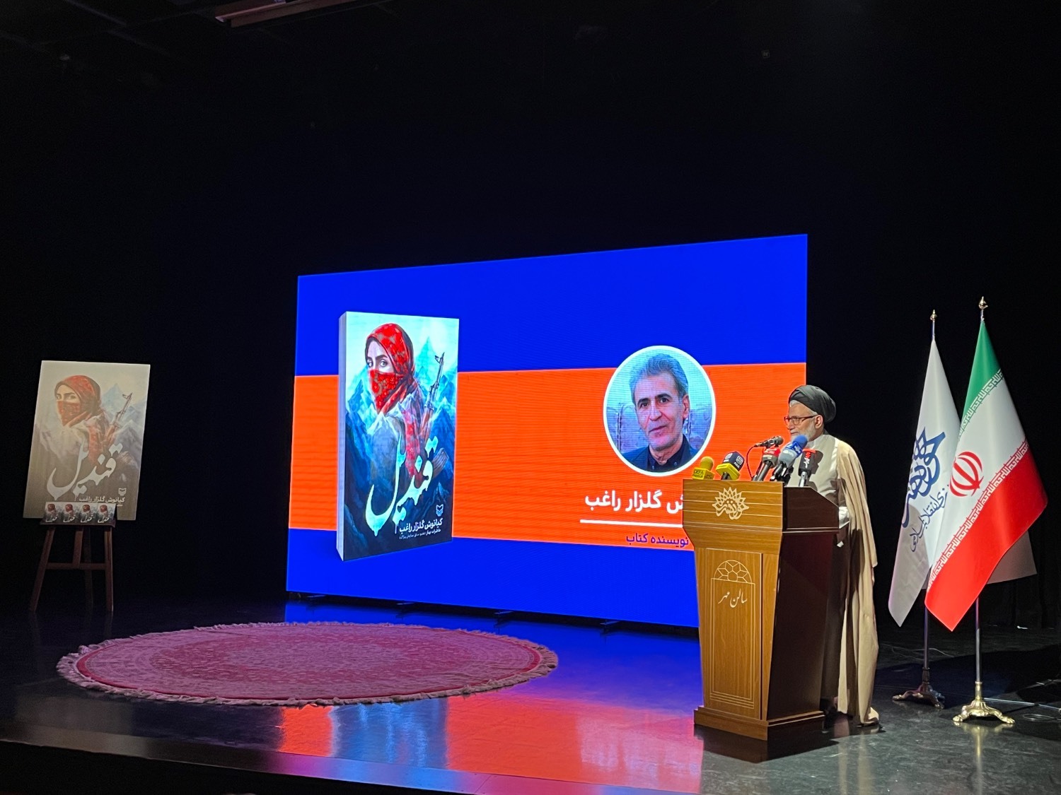 *** مردم اجازه نمی‌دهند تمامیت سرزمینی ایران خدشه دار شود