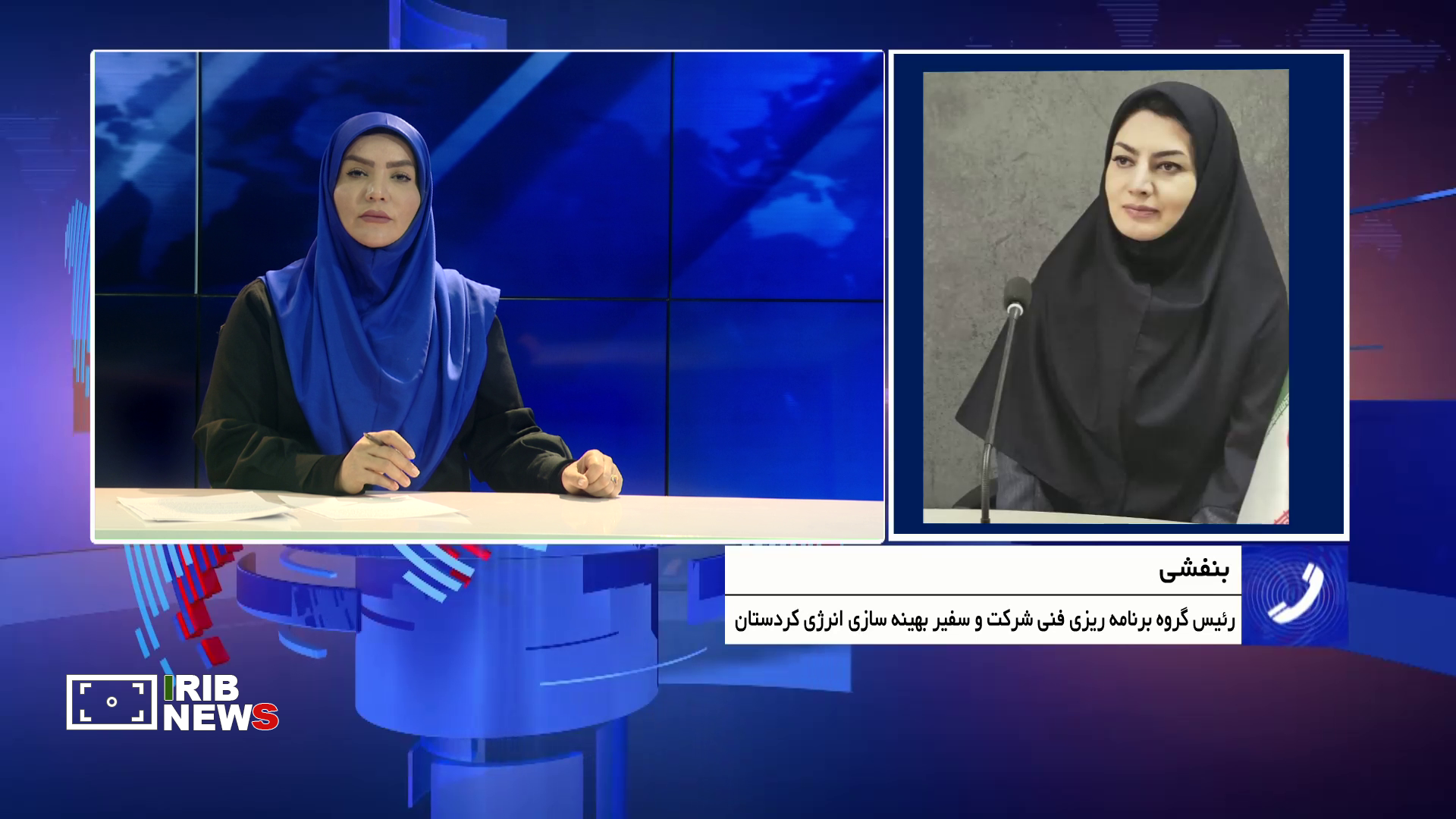 اجرای طرح سبا در کردستان اجرای طرح سبا در کردستان