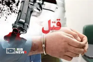 دستگیری عامل وقوع تیراندازی منجر به قتل در آیین جشنی در عنبرآباد دستگیری عامل وقوع تیراندازی منجر به قتل در آیین جشنی در عنبرآباد