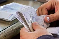 واریز عیدی بازنشستگان و مستمری بگیران لشکری و کشوری