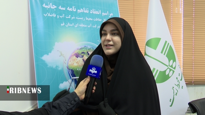 حفاظت از محیط زیست و منابع آب استان در تفاهم نامهای ۳ جانبه حفاظت از محیط زیست و منابع آب استان در تفاهم نامهای ۳ جانبه