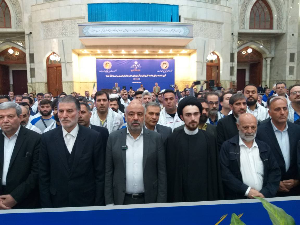 تجدید بیعت جامعه کارگری با آرمانهای انقلاب تجدید بیعت جامعه کارگری با آرمانهای انقلاب