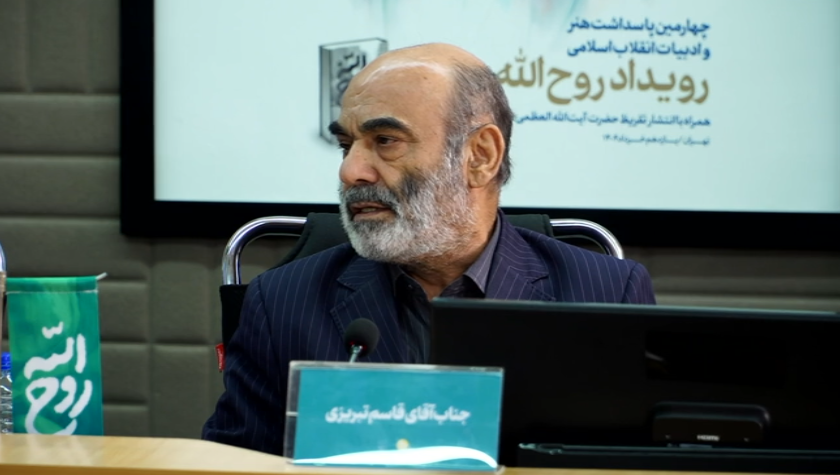 انقلاب اسلامی بر پایه رهبری امام استوار است انقلاب اسلامی بر پایه رهبری امام استوار است