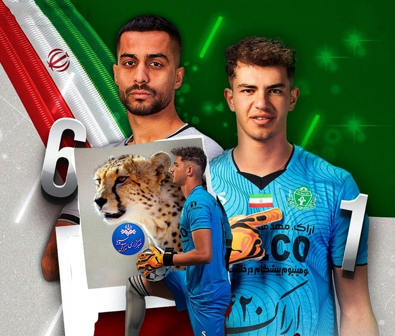 اعتماد تیم ملی در سپردن سنگر به سنگربان اراکی اعتماد تیم ملی در سپردن سنگر به سنگربان اراکی