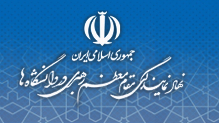 این ترورها، سبب تناور شدن شجرهی علم و فناوری خواهد شد این ترورها، سبب تناور شدن شجرهی علم و فناوری خواهد شد