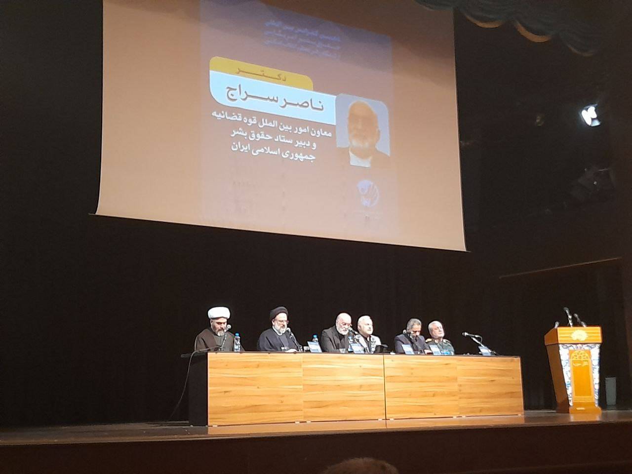 ستاد حقوق بشر نقض حقوق ایرانیان را پیگیری می‌کند