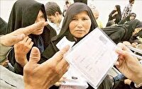 لغو دور دوم تمدید گذرنامه‌های توریستی اتباع غیرایرانی