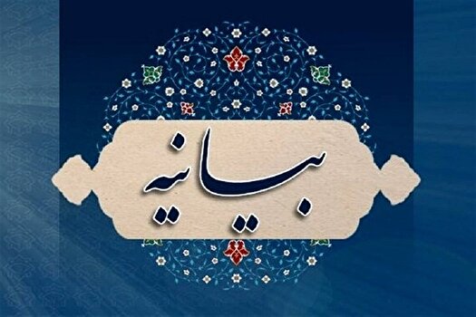 هیچ نقطه‌ای برای هتاکان به ولایت فقیه امن نخواهد بود