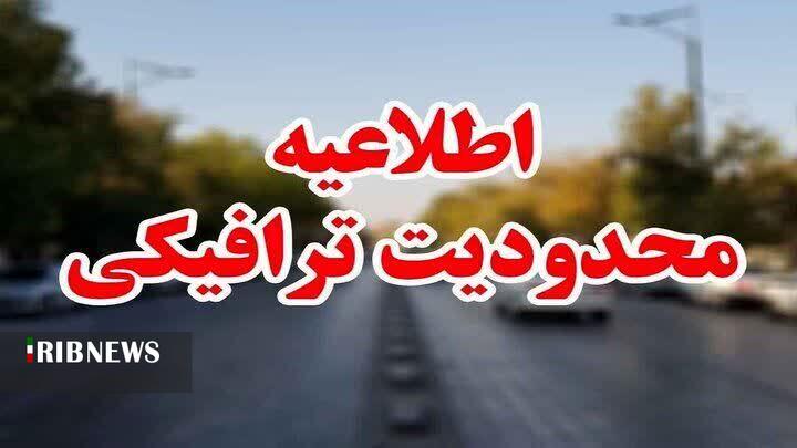 محدوديت های ترافيکی عاشورای حسينی در خرم آباد
