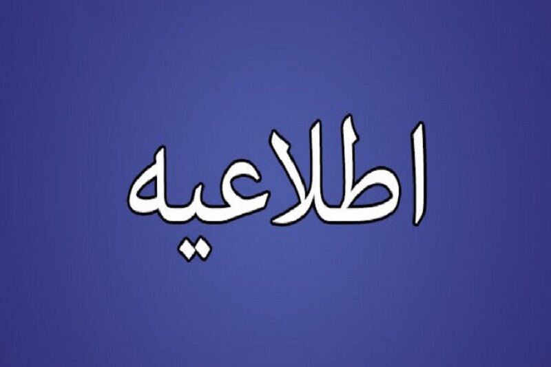 نماز ظهر عاشورای اردبیل در محوطه شهیدگاه برگزار می‌شود