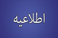 نماز ظهر عاشورای اردبیل در محوطه شهیدگاه برگزار می‌شود