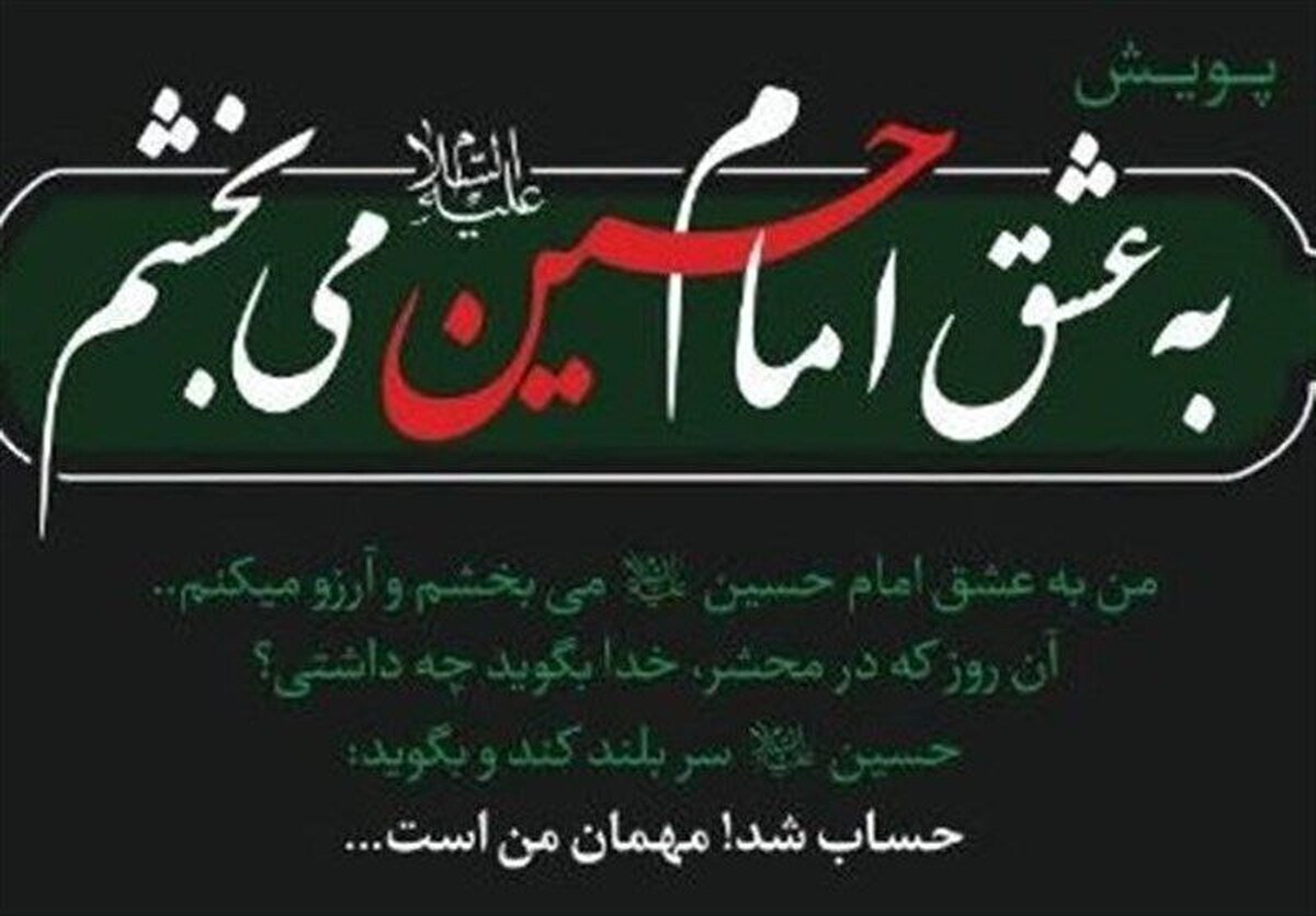 رهایی یک زندانی محکوم به قصاص هرمزگان
