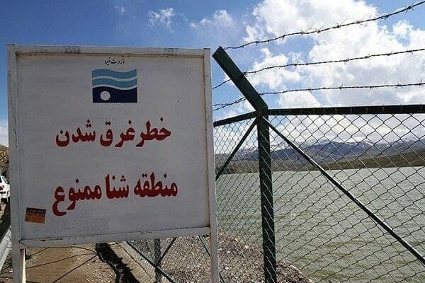 شنا در سد‌های   آذربایجان غربی ممنوع است