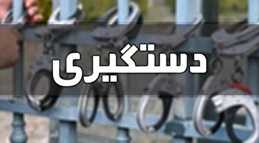 دستگیری عاملان نزاع و درگیری در چرداول 