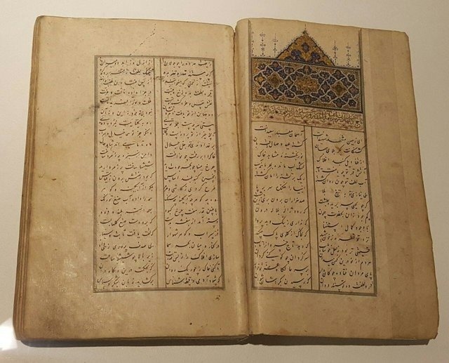 گامی در راستای حفظ آثار مکتوب قدیمی و نفایس در زنجان
