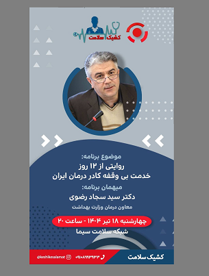 برنامه