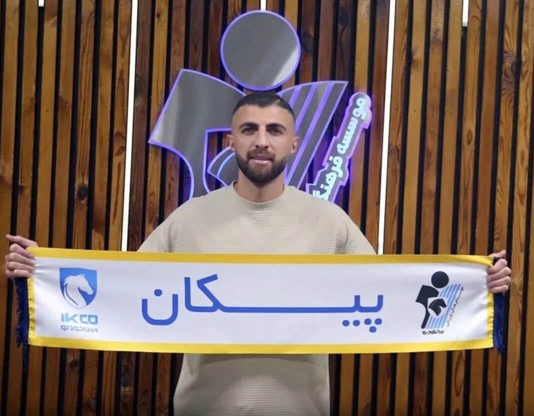 میثم تیموری راهی پیکان شد
