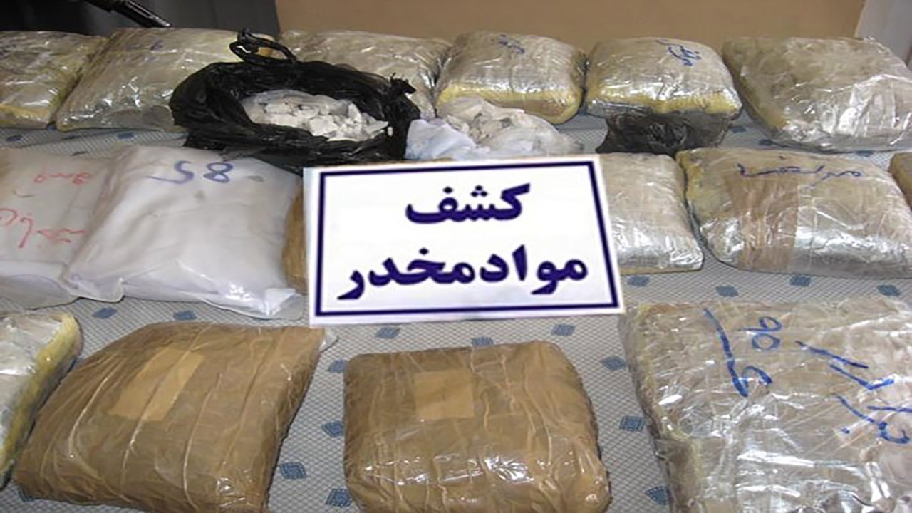 کشف بیش از ۱۲۷ کیلوگرم انواع مواد مخدر در لرستان
