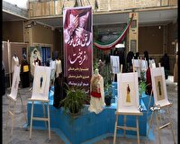 برگزاری جشنواره فردخت در شاهرود